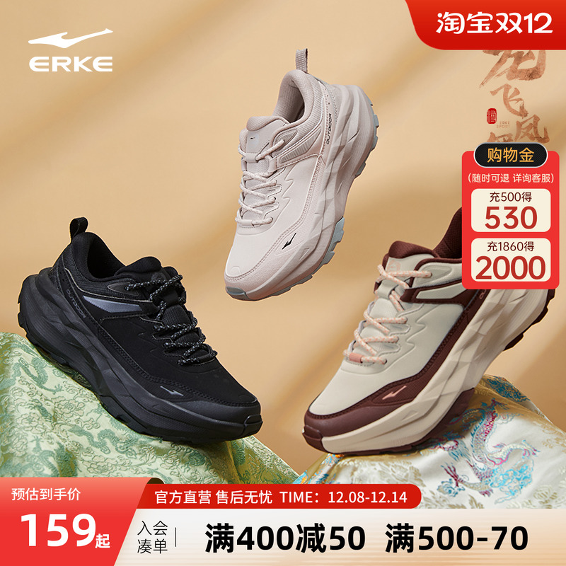 鸿星尔克龙飞凤舞女子运动休闲鞋