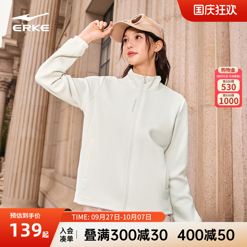 立型科技丨鸿星尔克外套女2025秋季新款女士针织运动开衫卫衣夹克