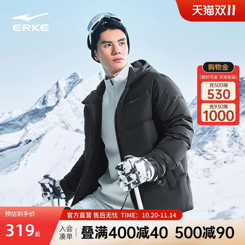 驭光3.0鸿星尔克羽绒服男2025冬季新款男士三防保暖夹克外套棉服