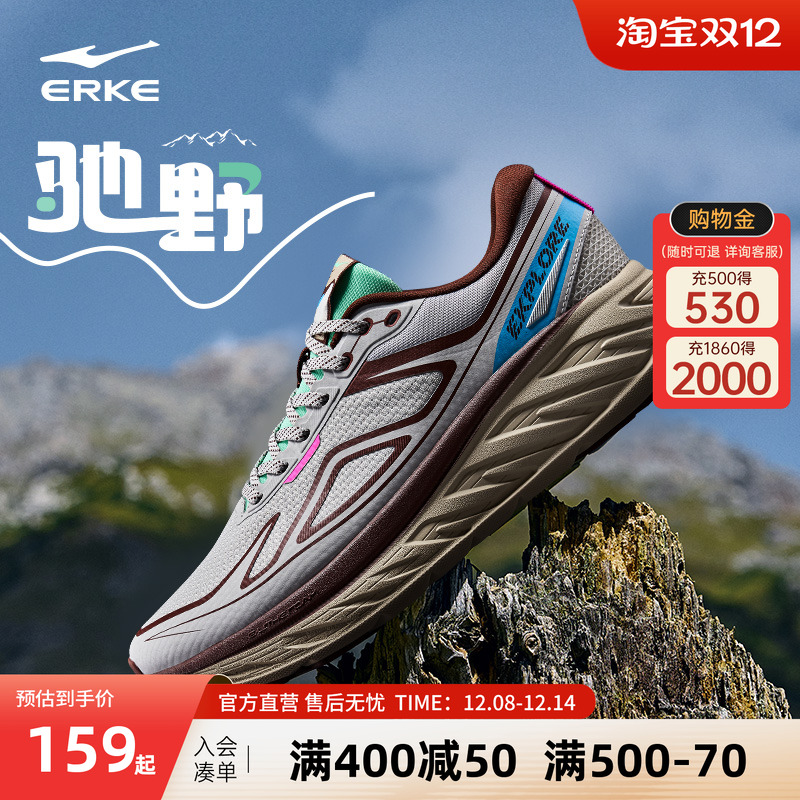 驰野鸿星尔克跑步鞋冬季鞋子男鞋软底防滑运动鞋网面休闲跑鞋男