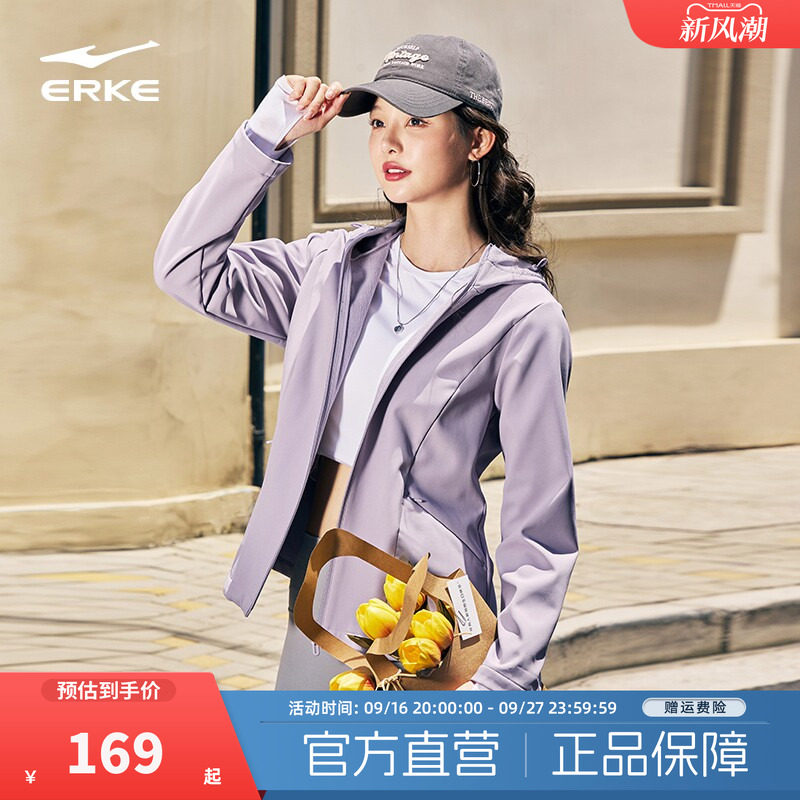 鸿星尔克风衣女2026春季新款女士加绒防风运动服外套女装女款夹克图片