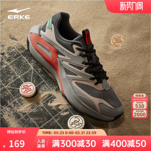 鸿星尔克天骄2男鞋老爹鞋春季新款网面透气休闲鞋厚底潮流运动鞋