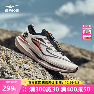 鸿星尔克无境PRO户外登山鞋男冬季减震跑步鞋防滑耐磨徒步运动鞋