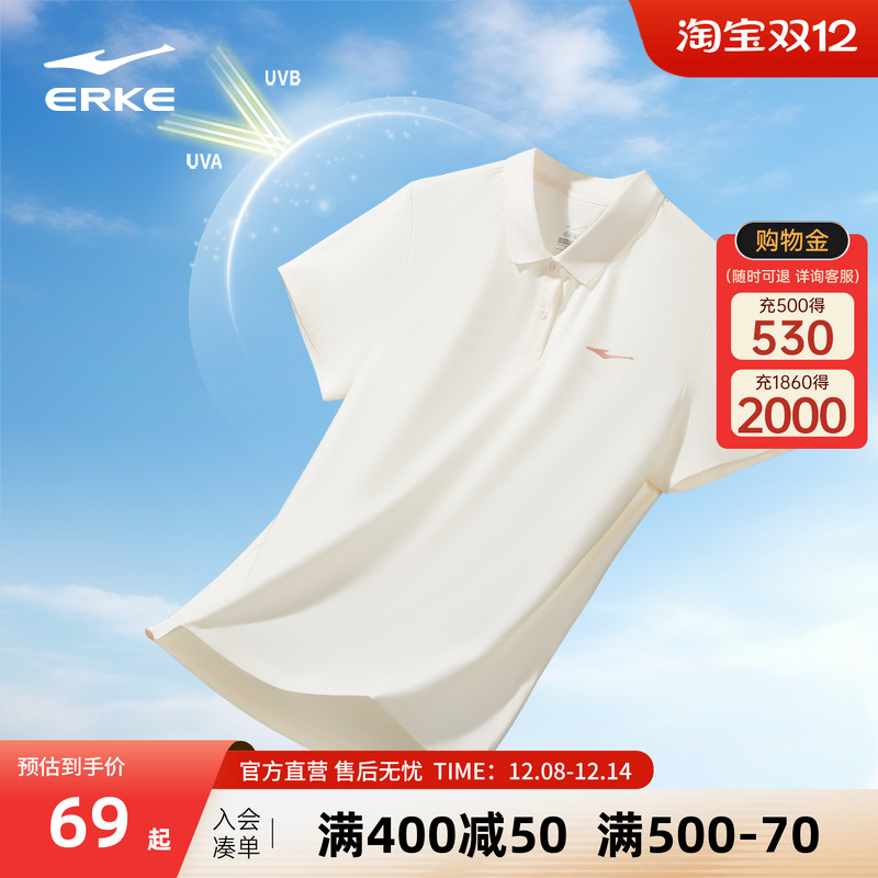 鸿星尔克polo衫女2025夏季新款女士防晒短袖t恤运动冰丝上衣女装