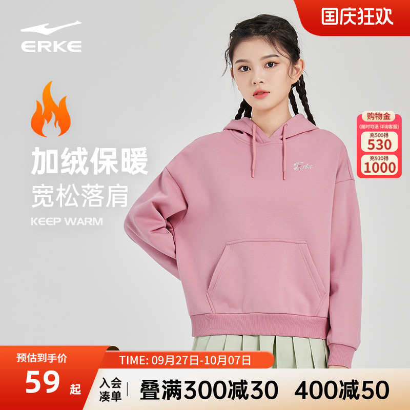 嫦娥奔月连帽卫衣鸿星尔克