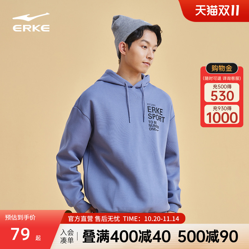 鸿星尔克冬季新款男士字母简约ins潮流带帽上衣运动百搭连帽卫衣
