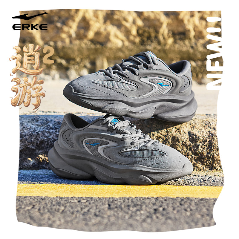 鸿星尔克逍游2运动鞋男鞋春季新款百搭透气老爹鞋复古潮流休闲鞋