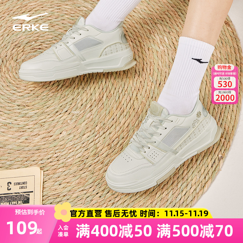 女鞋鸿星尔克电池板鞋女小白鞋