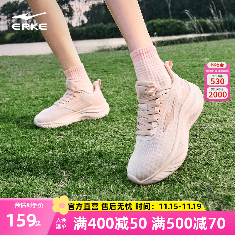 乘风3鸿星尔克女鞋跑步