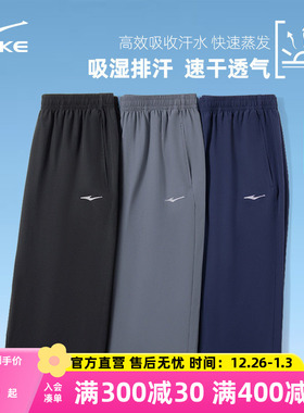 鸿星尔克运动短裤七分裤男士夏季新款运动跑步训练速干中裤短裤男