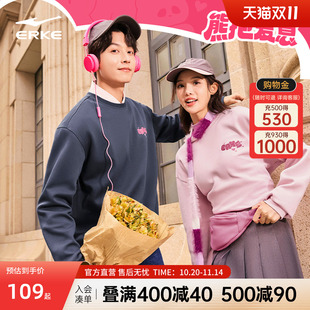 男女情侣圆领长袖 新款 卫衣情人节衣服 鸿星尔克2025冬季 熊抱爱意