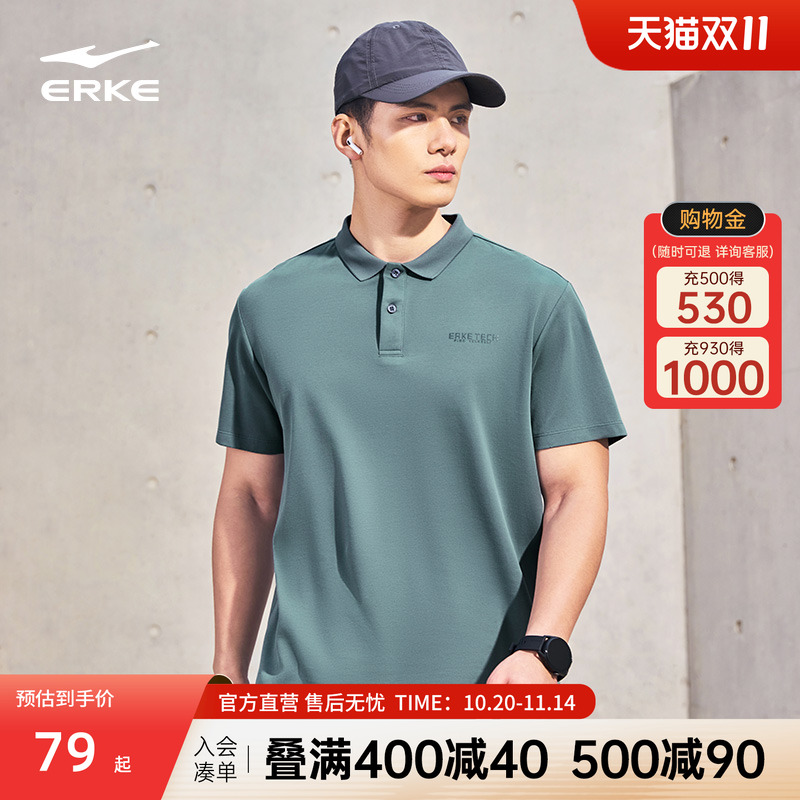 鸿星尔克polo衫男2025夏季新款男士透气运动翻领短袖t恤商务男装