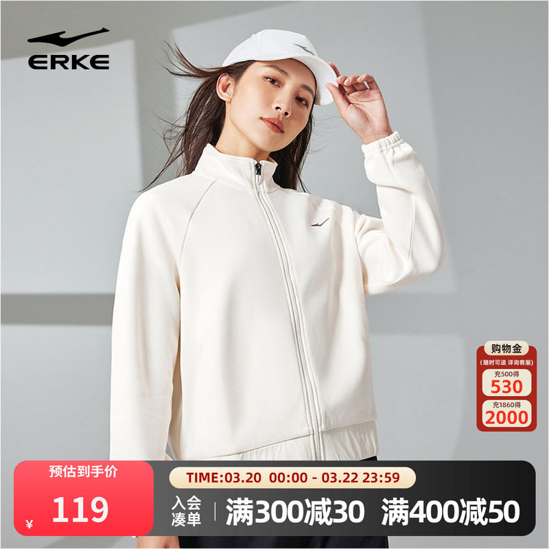 鸿星尔克运动卫衣冬季新款运动服女立领卫衣小个子开衫针织外套女