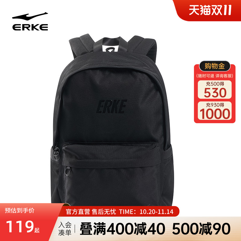 鸿星尔克双肩背包男夏季男士新款运动通勤包包男生大容量学生书包