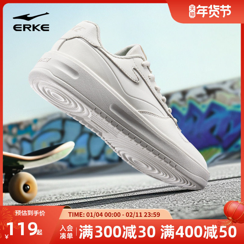 天权鸿星尔克板鞋男鞋2025新款轻便小白鞋百搭运动鞋学生休闲鞋子,运动鞋new,板鞋,淘宝优惠券,粉丝福利购,淘宝优惠卷