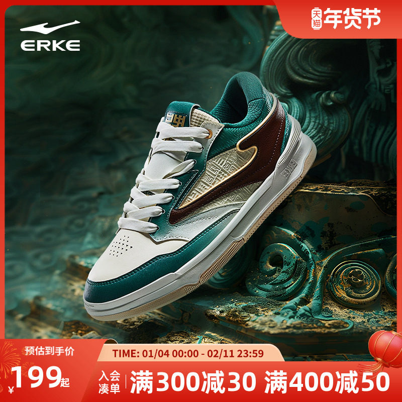 王者荣耀联名关羽|鸿星尔克无双3板鞋厚底增高男鞋国潮运动鞋,运动鞋new,板鞋,淘宝优惠券,粉丝福利购,淘宝优惠卷