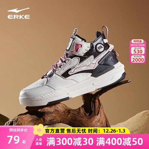 高帮板鞋鸿星尔克厚底复古女鞋