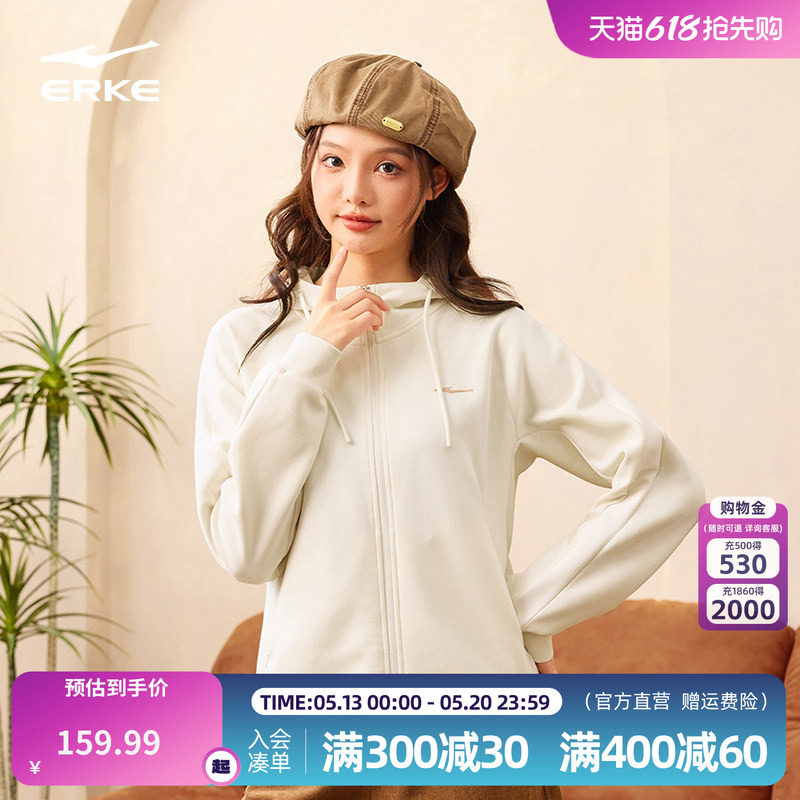 鸿星尔克外套女2026冬季新款女士开衫卫衣运动服连帽夹克女装女款