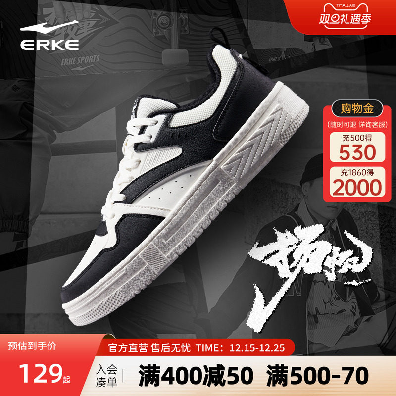 扬帆鸿星尔克板鞋男冬季男鞋厚底增高运动鞋空军一号板鞋休闲鞋男