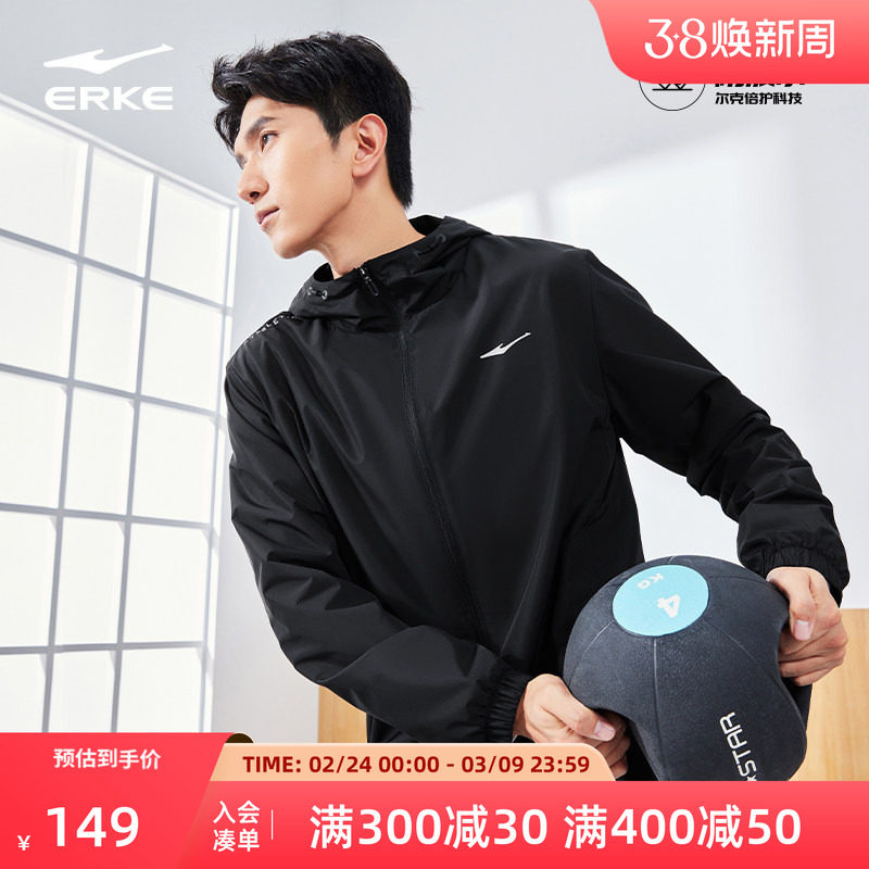 鸿星尔克风衣男2026冬季新款男士运动夹克男款防泼水外套户外男装