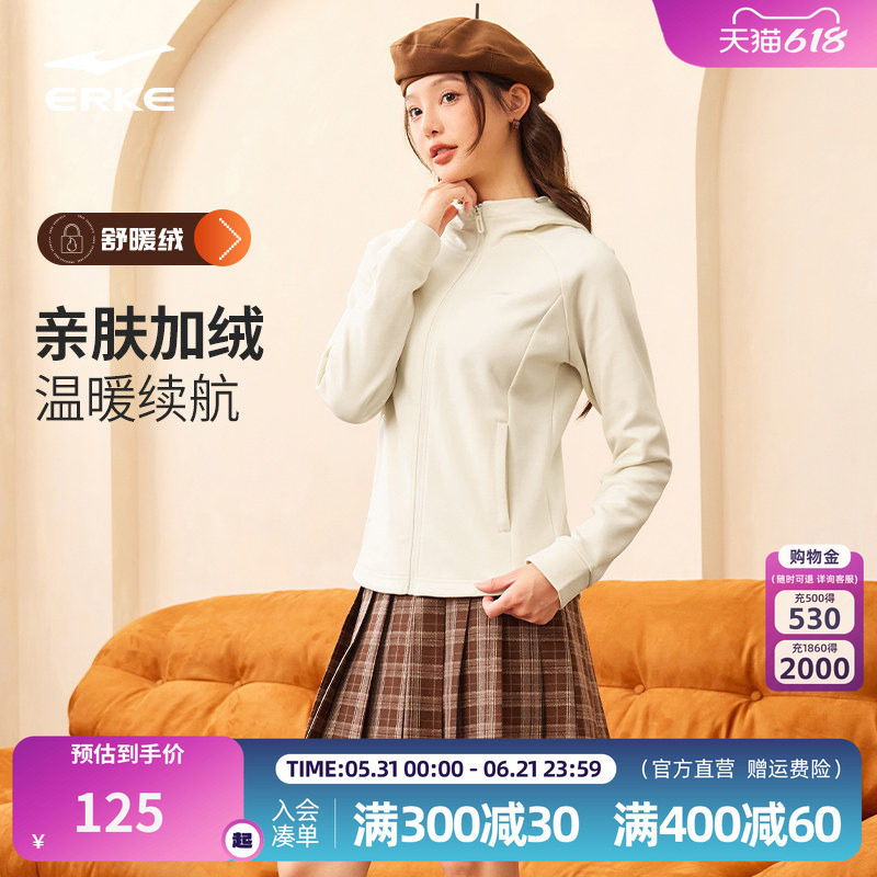 鸿星尔克外套女冬季新款女士修身加绒卫衣针织夹克运动服女装女款
