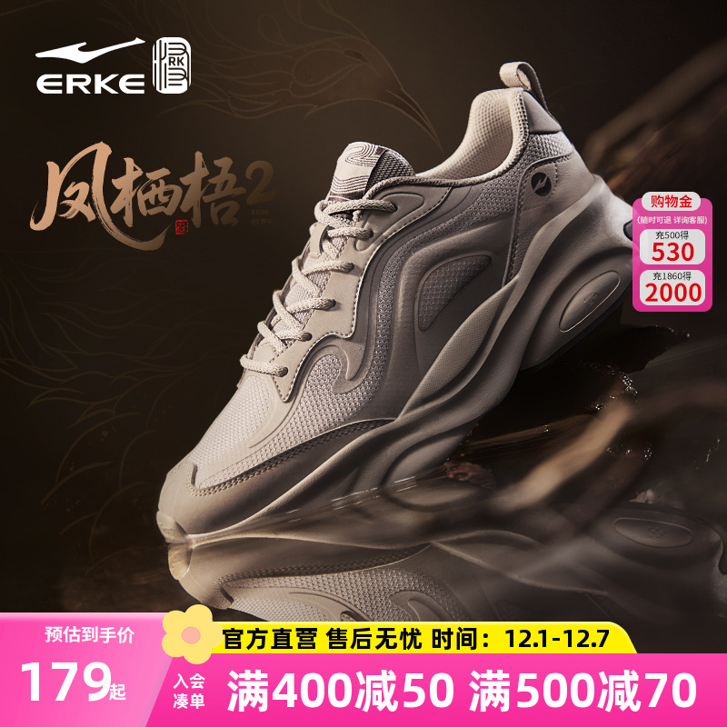鸿星尔克凤栖梧男鞋冬季国潮老爹鞋新款百搭运动鞋软底增高休闲鞋