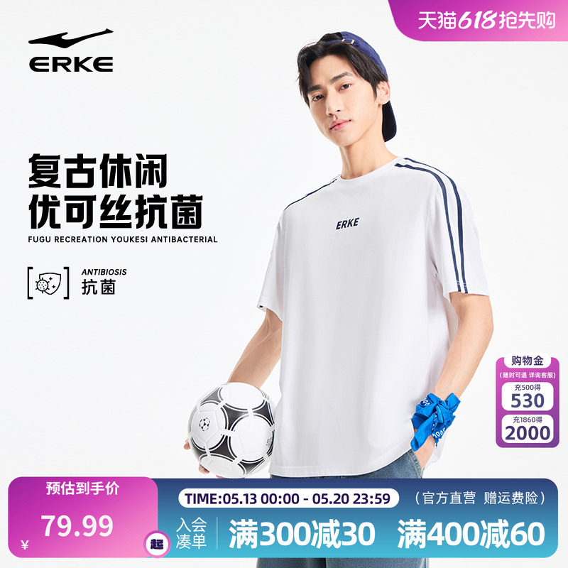鸿星尔克短袖男2026夏季新款男士情侣款复古休闲t恤足球美式上衣