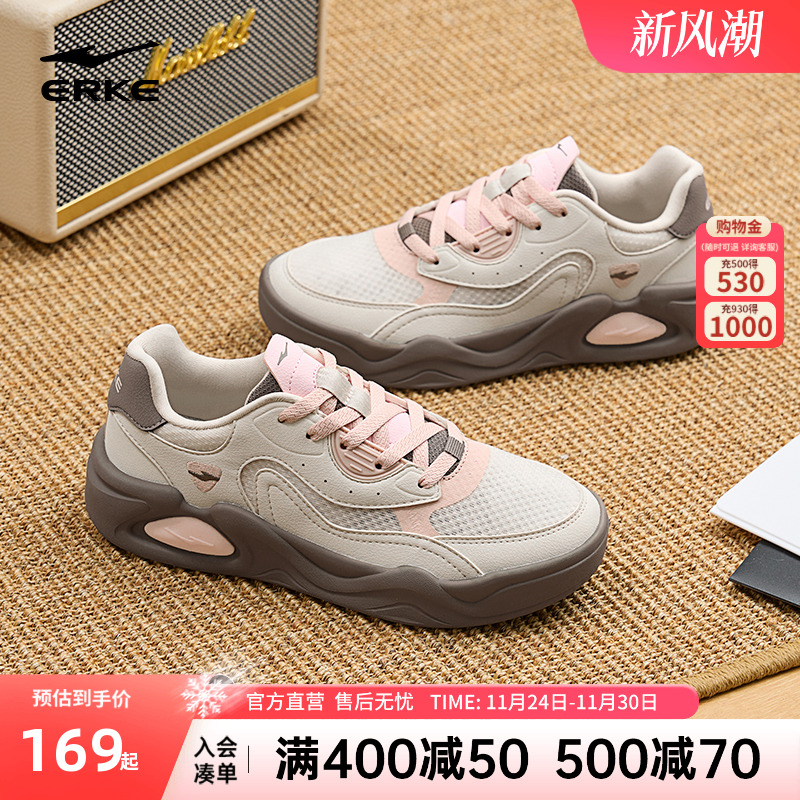 云来鸿星尔克板鞋冬季网面透气女鞋轻便百搭休闲鞋增高软底运动鞋