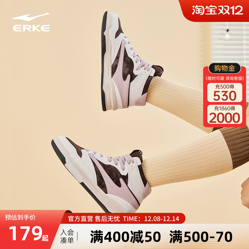 无双3鸿星尔克高帮板鞋