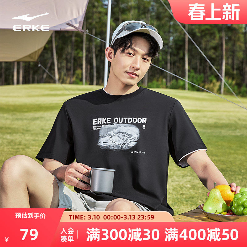 鸿星尔克男短袖2026夏季新款男士宽松优可丝冰感抗菌运动休闲t恤