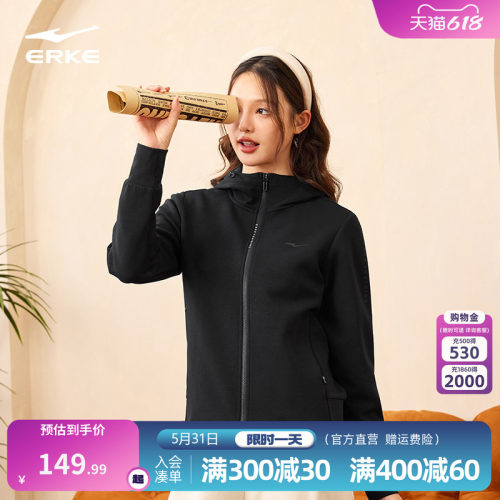 erek/鸿星尔克运动外套女