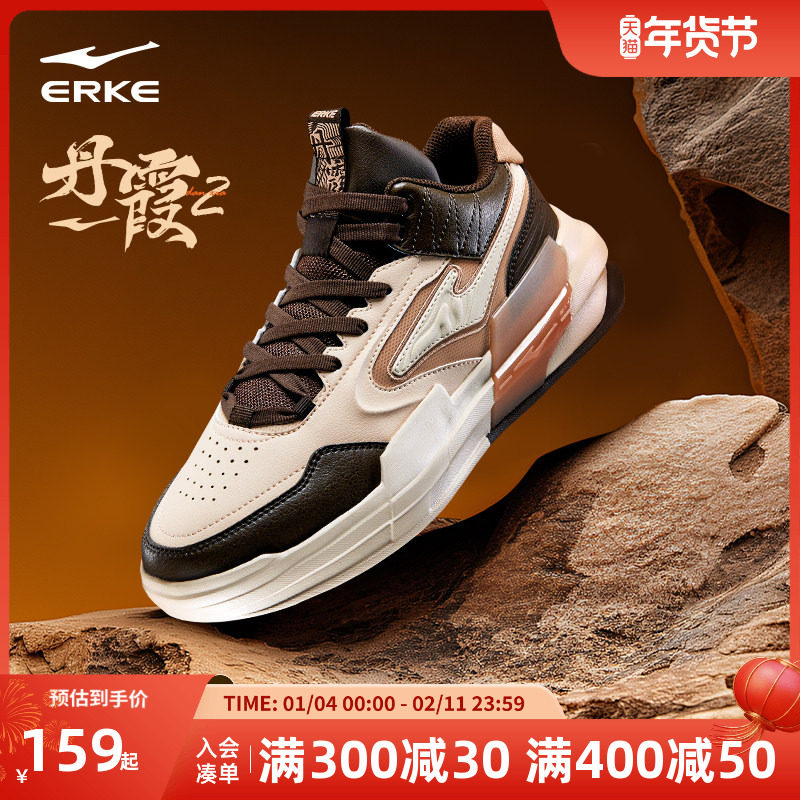 丹霞鸿星尔克高帮休闲板鞋2025冬季新款男款厚底运动鞋复古男鞋黑,运动鞋new,板鞋,淘宝优惠券,粉丝福利购,淘宝优惠卷