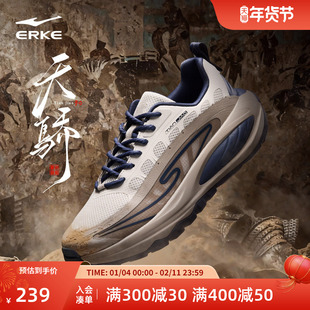 天骄3鸿星尔克冬季新款休闲鞋软底男鞋潮流百搭鞋子运动鞋老爹鞋