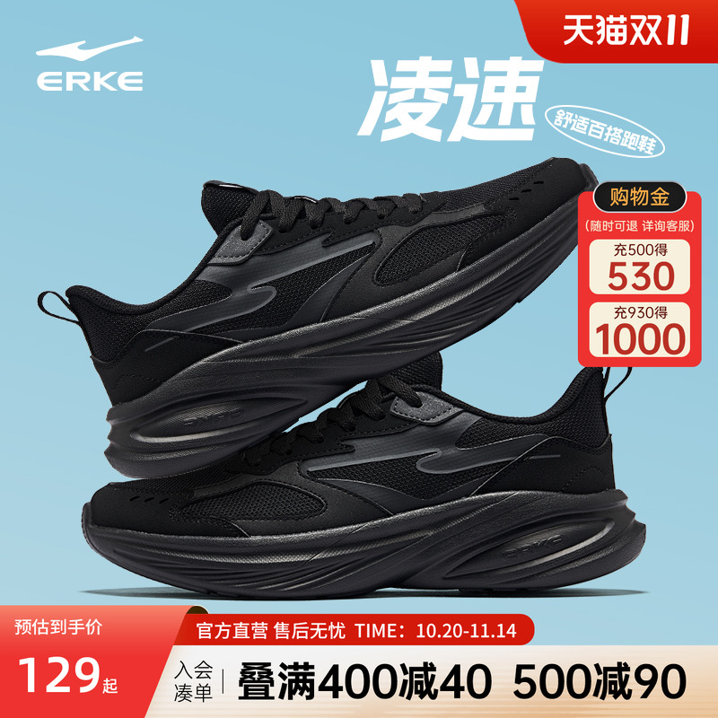 鸿星尔克男鞋跑步鞋冬季皮面防水运动鞋减震跳绳网面透气黑色鞋子
