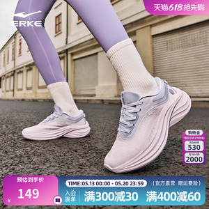 曼波鸿星尔克跑步鞋女夏季新款网面透气运动鞋软底轻便跑鞋女鞋子