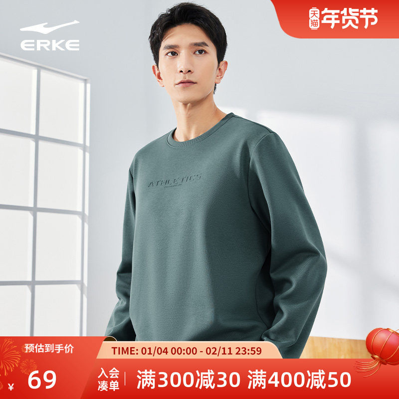 鸿星尔克卫衣男2025冬季新款男士运动圆领套头衫长袖加绒上衣男装