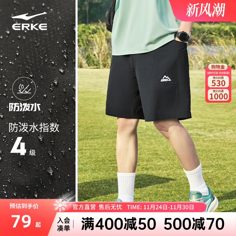 鸿星尔克运动短裤男2025夏季新款男士宽松防泼水五分裤男款休闲裤