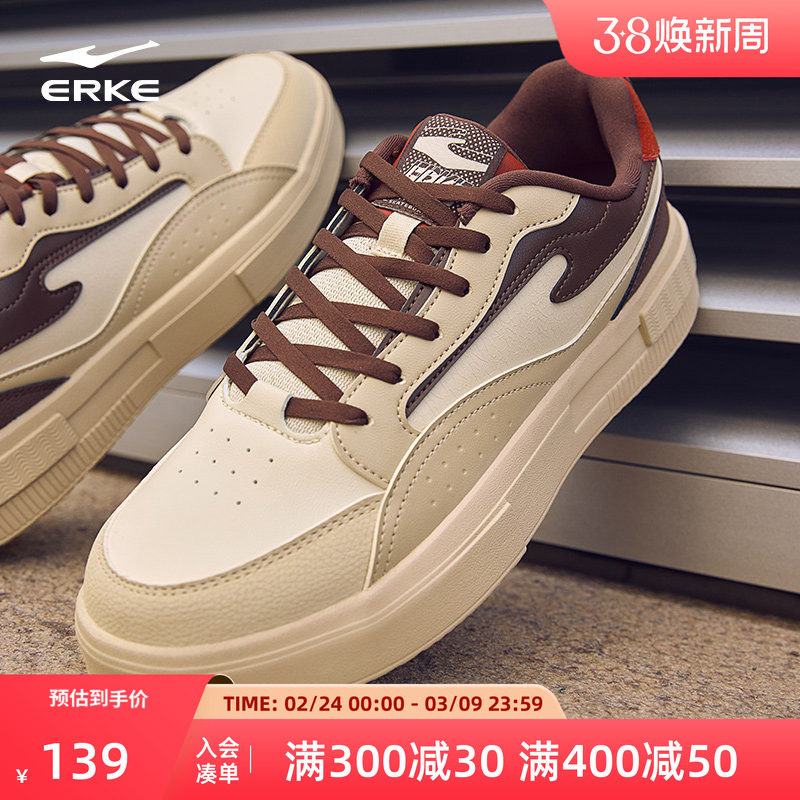 鸿星尔克板鞋男鞋2026春季新款男士厚底休闲滑板鞋运动鞋鞋子