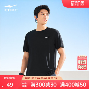 男士 新款 冰丝运动速干衣健身透气防晒衣 t恤2026夏季 鸿星尔克短袖