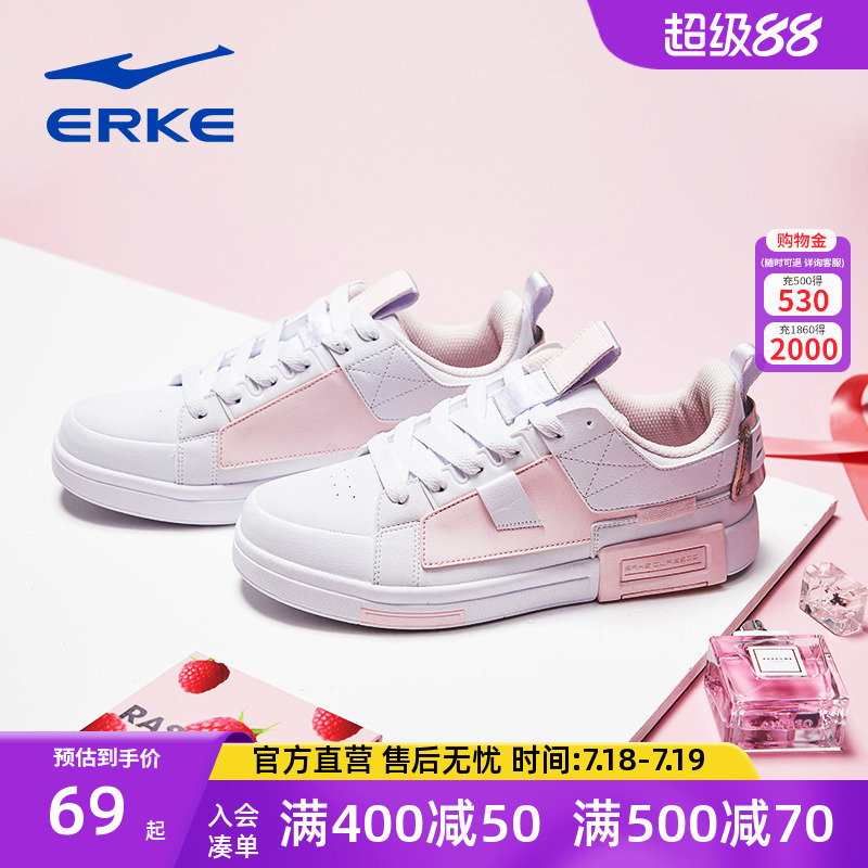 女鞋鸿星尔克滑板鞋ins
