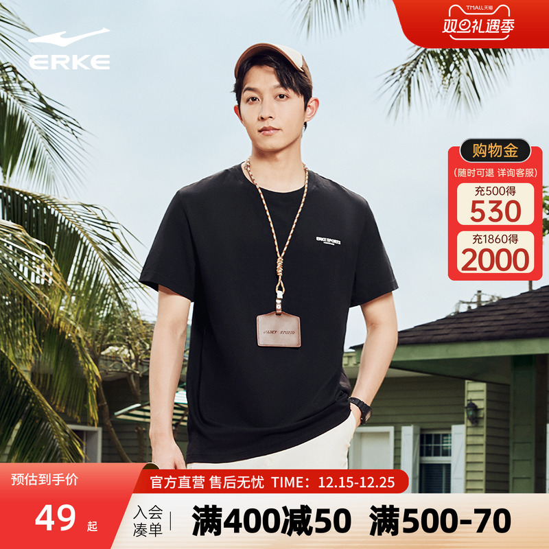 鸿星尔克短袖2025夏季新款男女情侣半袖上衣男装运动纯棉t恤男款