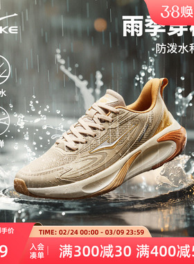 鸿星尔克穿梭3ST跑步鞋男2026新款防水革面运动鞋缓震防滑跑鞋子