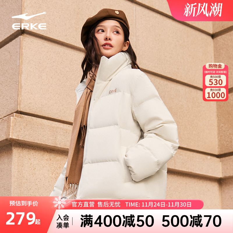 鸿星尔克羽绒服女冬季新款女士面包服防泼水抗静电羽绒衣夹克外套