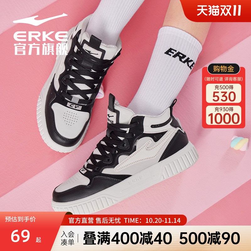 女运动休闲高帮休闲鞋子板鞋