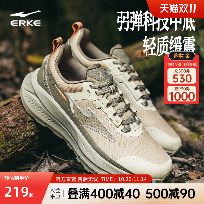 男子运动跑步鞋鸿星尔克