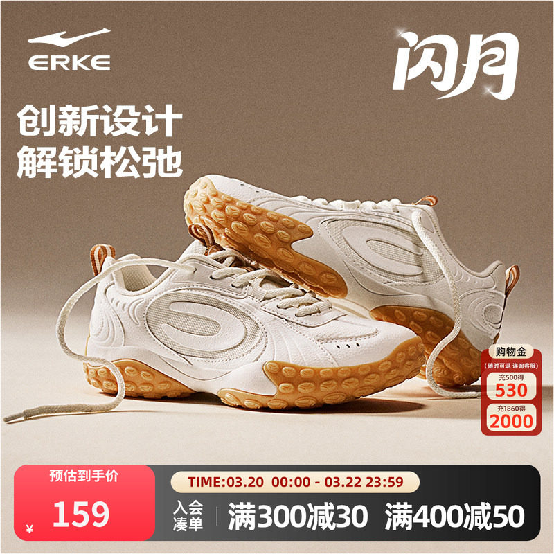 鸿星尔克闪月春季新款芭蕾德训鞋女鞋透气休闲鞋薄底潮流运动鞋