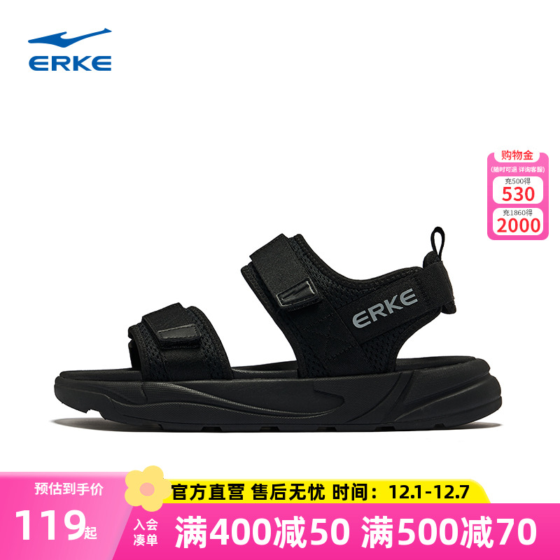 鸿星尔克夏季透气防臭凉鞋男