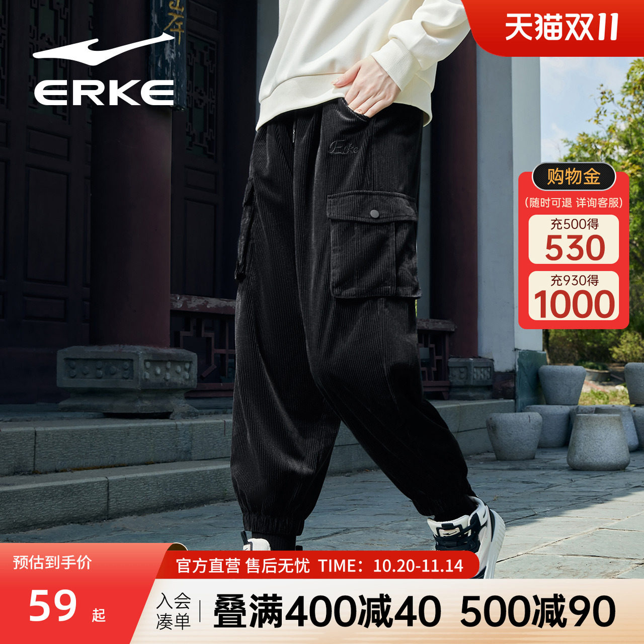 运动裤鸿星尔克透气2022