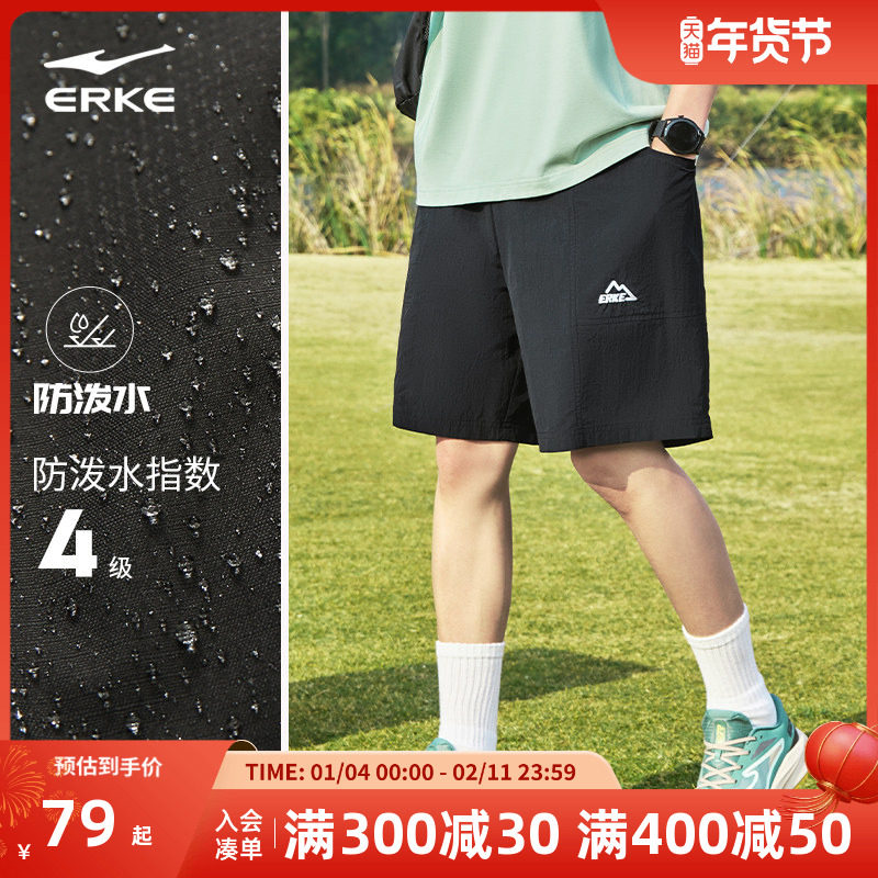 鸿星尔克运动短裤男2025夏季新款男士宽松防泼水五分裤男款休闲裤