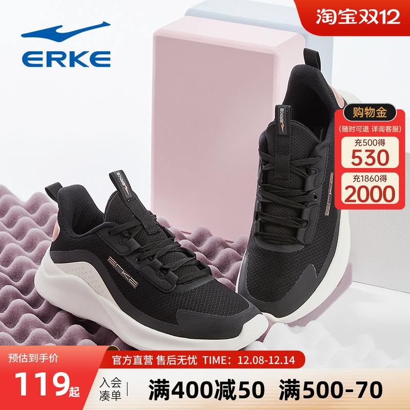 鸿星尔克官方潮流防震耐磨运动鞋